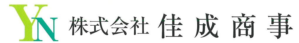 株式会社佳成商事